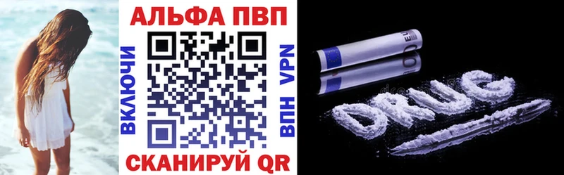 наркота  hydra   A PVP СК  Чекалин 