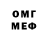 Меф VHQ insomny