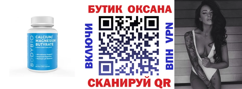 БУТИРАТ жидкий экстази  ОМГ ОМГ зеркало  Чекалин 