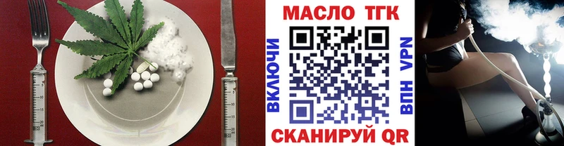 Печенье с ТГК конопля hydra как зайти Чекалин