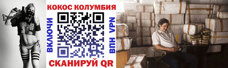 КОКАИН Боливия  Чекалин 