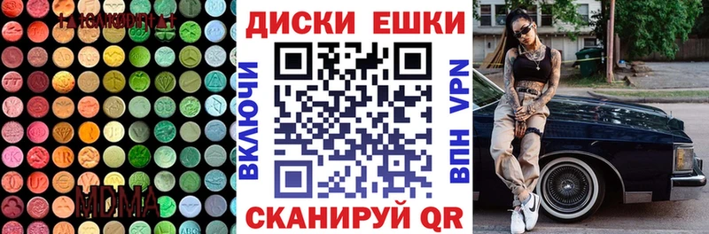 купить наркотики сайты  Чекалин  Экстази Cube 