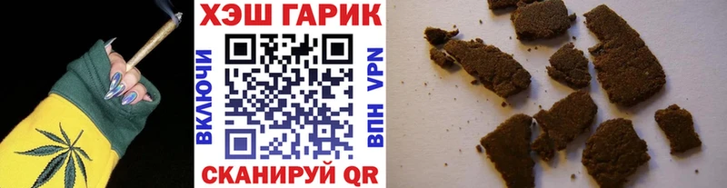 ГАШИШ AMNESIA HAZE наркотики Чекалин