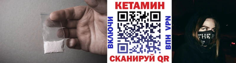 КЕТАМИН VHQ  OMG ССЫЛКА  Чекалин 