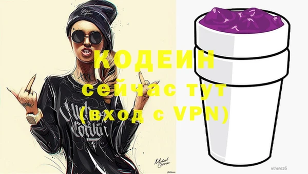 прущая мука Кинешма