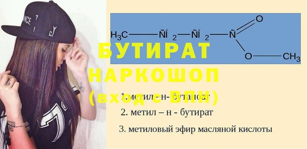 кокаин премиум Козельск