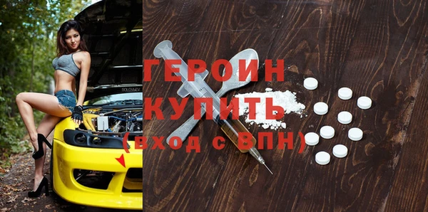 индика Красноперекопск