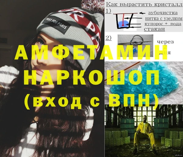 таблы Коряжма