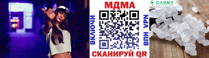кракен ТОР  купить наркотики сайты  Чекалин  МДМА crystal 