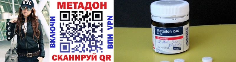 МЕТАДОН белоснежный  Чекалин 