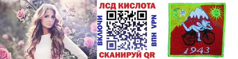 Марки NBOMe 1500мкг Чекалин