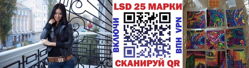 Наркотические марки 1,8мг  Чекалин 